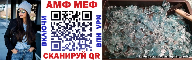 Купить где  Луховицы  АМФ Розовый 