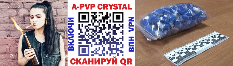 APVP СК  Купить  Луховицы 