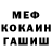 Альфа ПВП Соль Mystic Muzone
