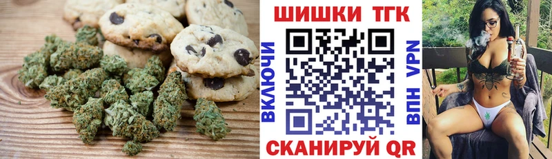 Купить  Луховицы  Печенье с ТГК конопля 