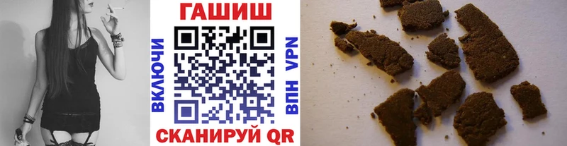Купить где  Луховицы  Гашиш Premium 