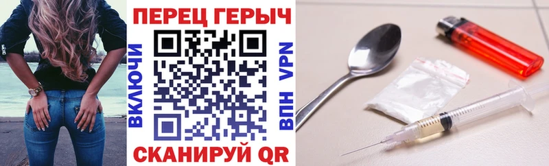Купить закладки  Луховицы  Героин хмурый 