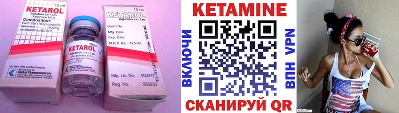 Купить где Луховицы КЕТАМИН ketamine