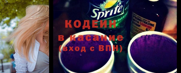 стафф Богородск
