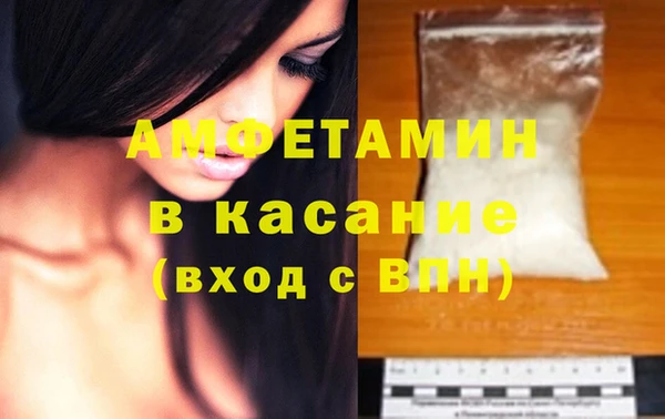 мефедрон VHQ Богородицк