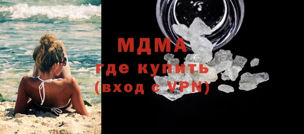 мефедрон VHQ Богородицк