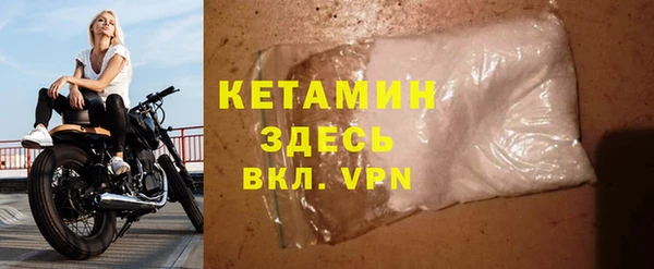 стафф Богородск