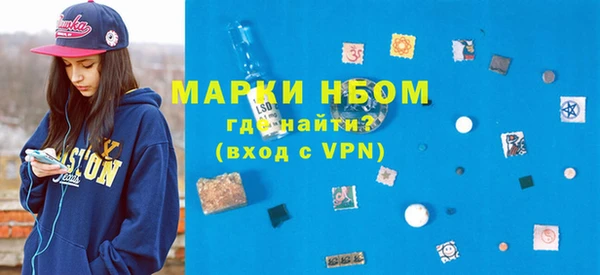 мефедрон VHQ Богородицк