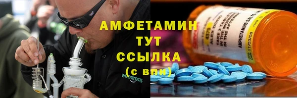 мефедрон VHQ Богородицк