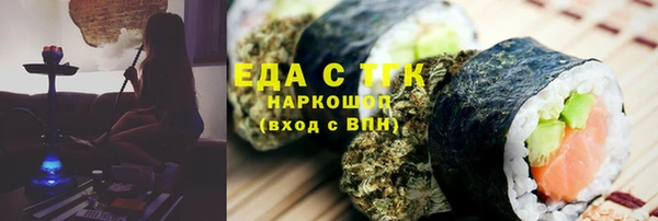 мефедрон VHQ Богородицк