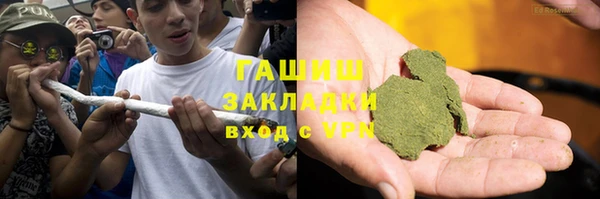 стаф Балахна