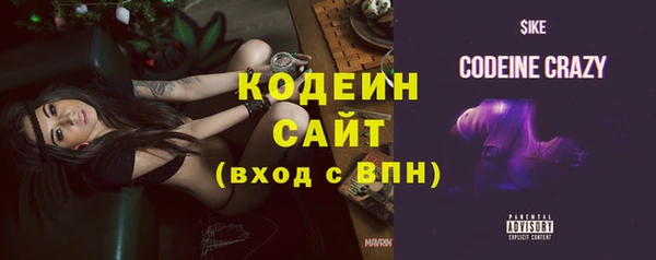 стафф Богородск