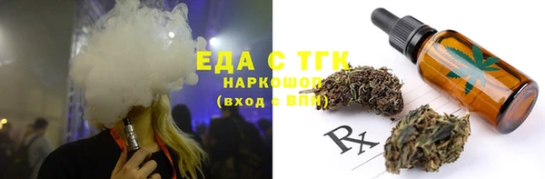 мефедрон VHQ Богородицк
