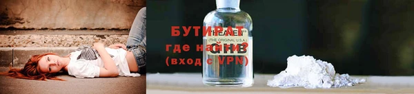 стафф Богородск