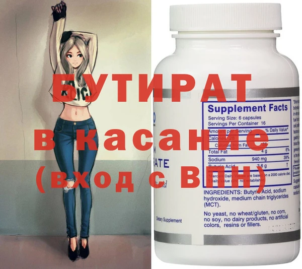 стафф Богородск