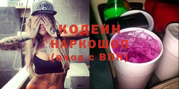 стаф Балахна
