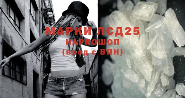 стафф Богородск