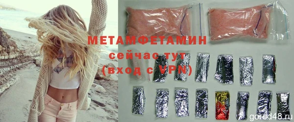 дистиллят марихуана Балабаново