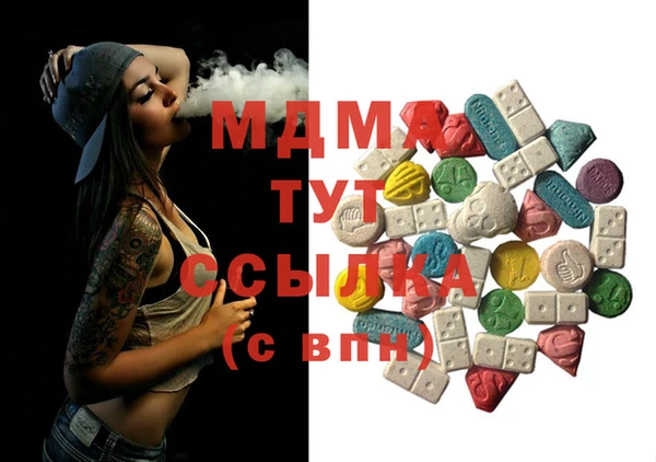 мефедрон VHQ Богородицк