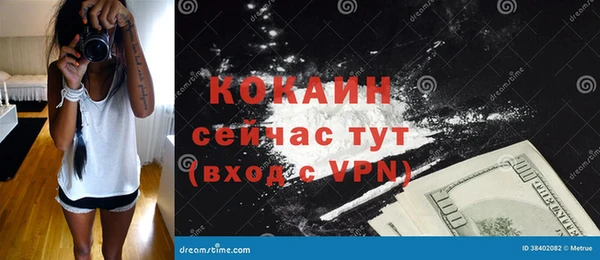 мефедрон VHQ Богородицк