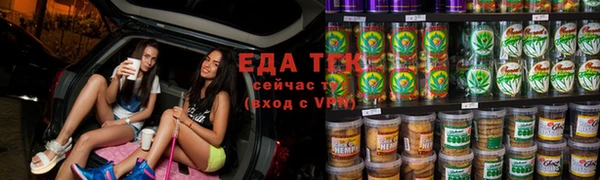 мефедрон VHQ Богородицк