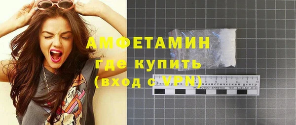 стафф Богородск