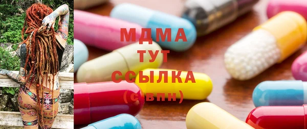 стаф Балахна