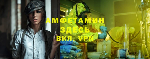 стафф Богородск