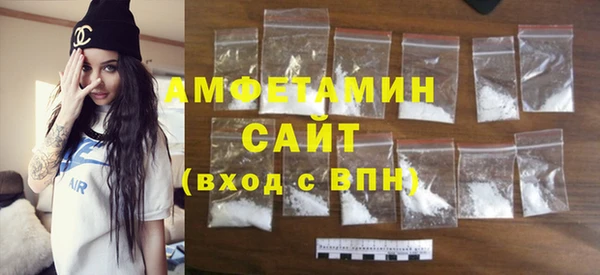 мефедрон VHQ Богородицк