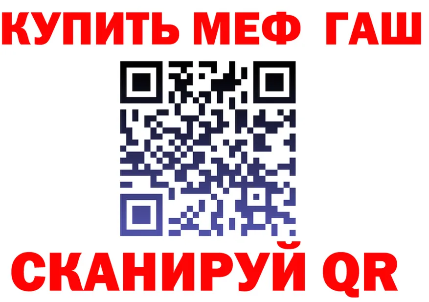 ГАШ гашик рабочий сайт это blacksprut Луховицы