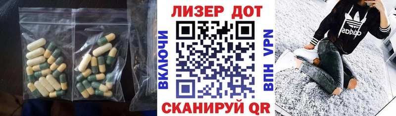 ЛСД экстази ecstasy  Купить где  Луховицы 