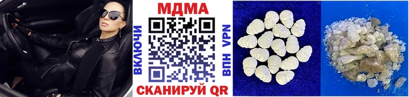 Купить где  Луховицы  МДМА VHQ 