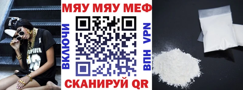 Мефедрон mephedrone  Купить где  Луховицы 