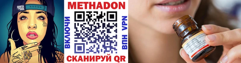 Купить закладки  Луховицы  Метадон белоснежный 