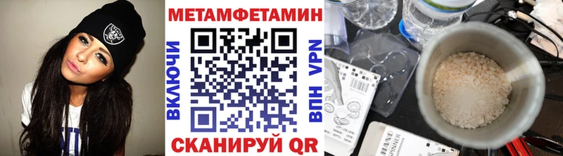 Купить  Луховицы  Метамфетамин Декстрометамфетамин 99.9% 