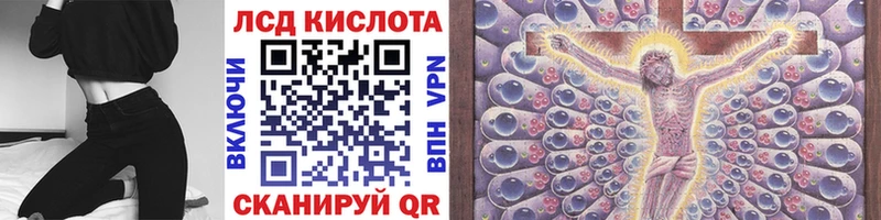 Марки NBOMe 1,5мг  Купить  Луховицы 