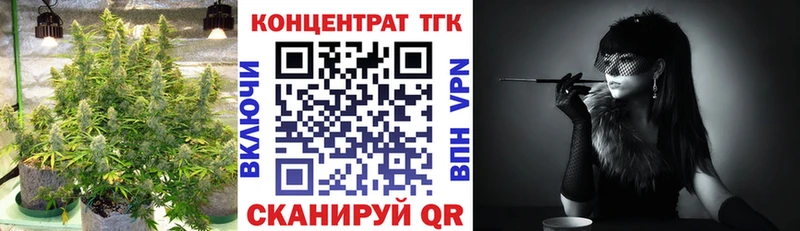Купить закладки  Луховицы  ТГК Wax 